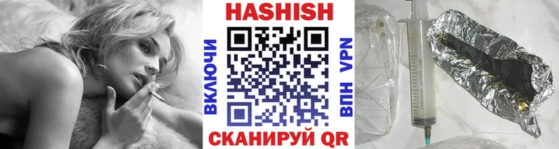 Продажа наркотиков Кувшиново hydra ГАШ Каннабис Alpha-PVP