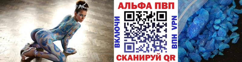 дарнет шоп  mega как зайти  Alpha-PVP СК  Кувшиново 