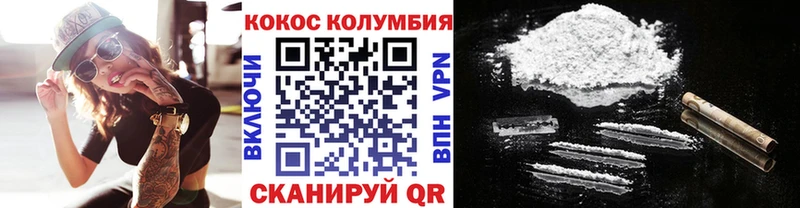 COCAIN Fish Scale  Кувшиново 