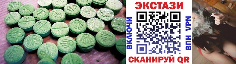 Ecstasy 300 mg Кувшиново