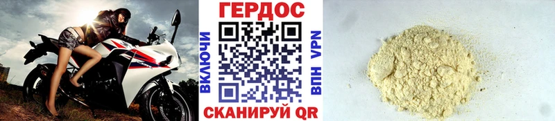 хочу наркоту  Кувшиново  Героин хмурый 