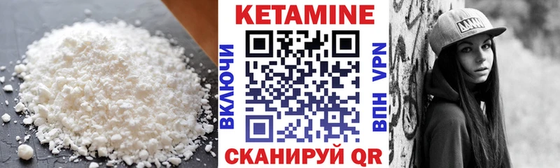KRAKEN ссылки  Кувшиново  КЕТАМИН ketamine 