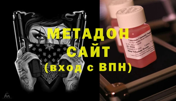 дистиллят марихуана Алексин