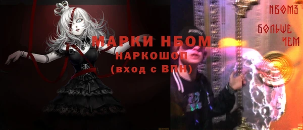альфа пвп VHQ Алексеевка