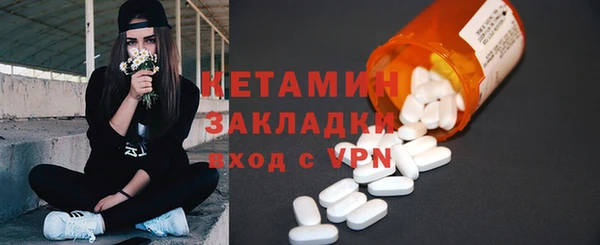 кокаин VHQ Семилуки