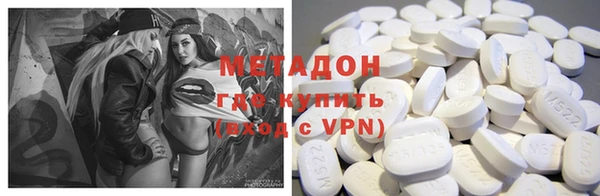 дистиллят марихуана Алексин