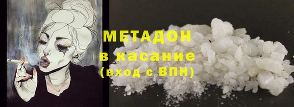 альфа пвп VHQ Алексеевка