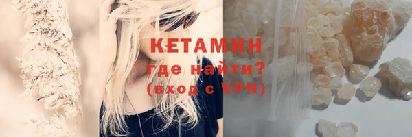 дистиллят марихуана Алексин