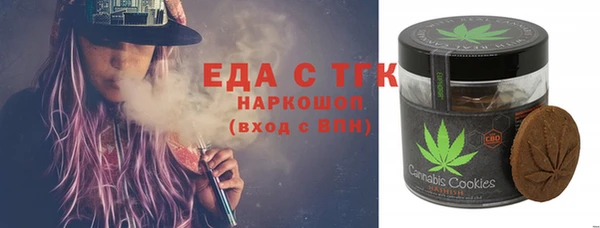 дистиллят марихуана Алексин