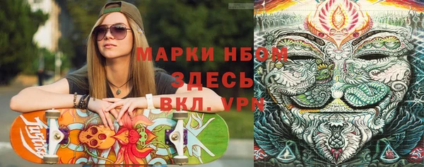 дистиллят марихуана Алексин