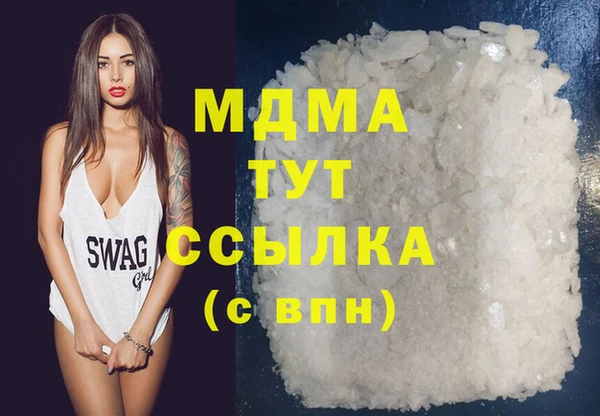 дистиллят марихуана Алексин