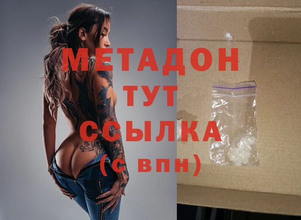 альфа пвп VHQ Алексеевка