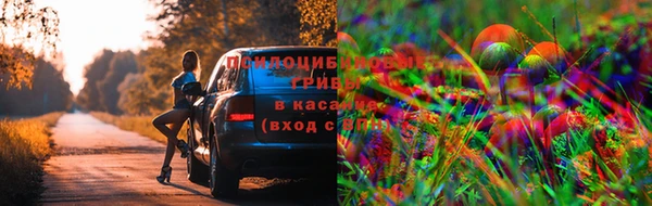 альфа пвп VHQ Алексеевка