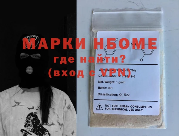 дистиллят марихуана Алексин