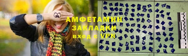 альфа пвп VHQ Алексеевка
