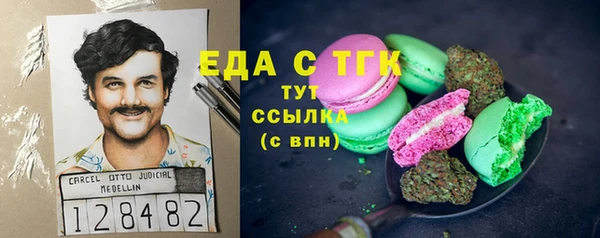 дистиллят марихуана Алексин