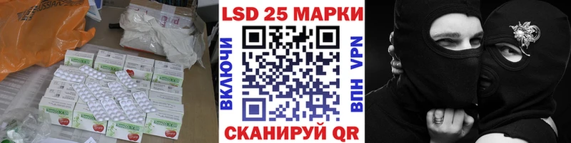 кракен ТОР Кувшиново Лсд 25 экстази ecstasy