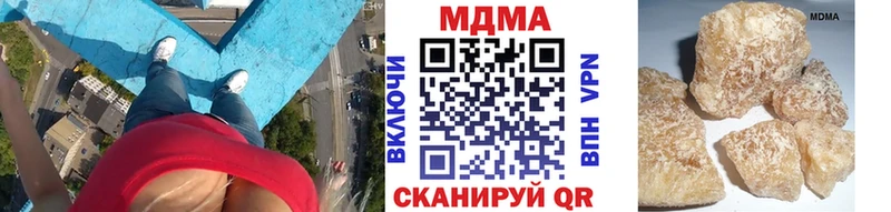 MDMA Molly  где можно купить наркотик  Кувшиново 