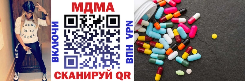 MDMA VHQ Кувшиново