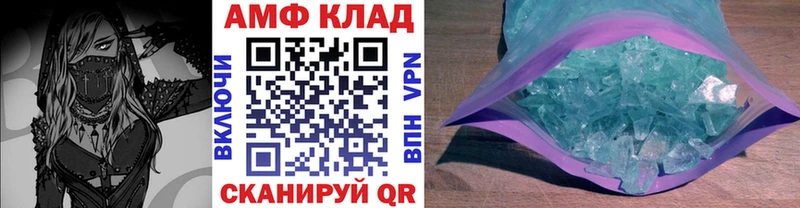 Метамфетамин Декстрометамфетамин 99.9% Кувшиново