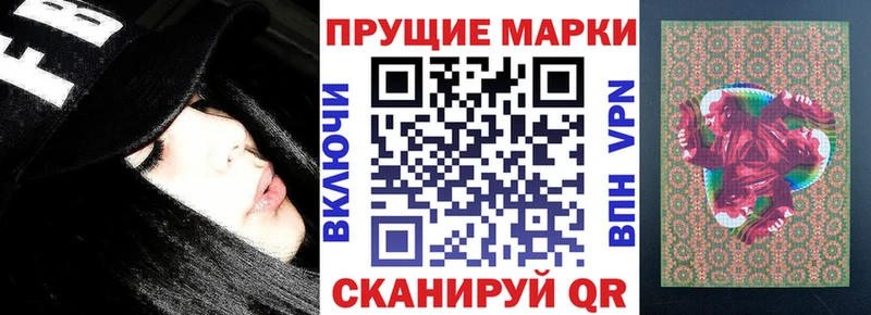 Марки N-bome 1,5мг  блэк спрут маркетплейс  Кувшиново 